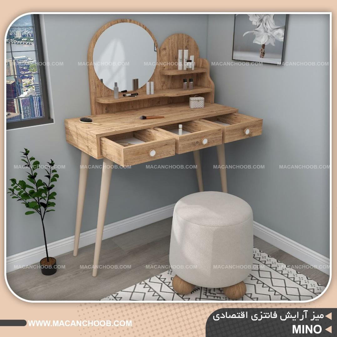 میز آرایش وآینه دراور فانتزی سه کشو آینه متصل لبه کرو شده مدل MINO